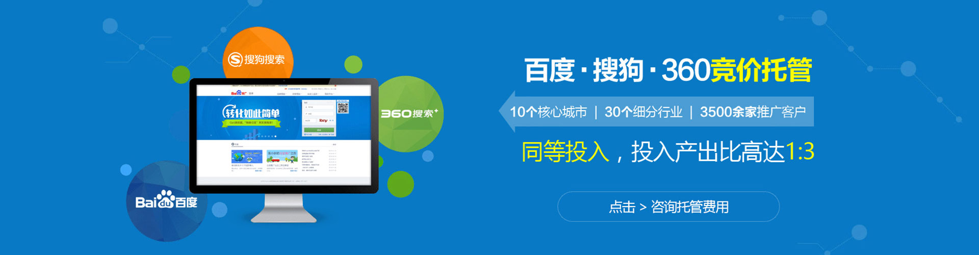 科尔沁sem外包